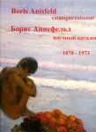 ANISFIELD -  Sugrobova Roth, Olga & Eckart Lingenauber: & Charles Chatfield-Taylor (preface): - Boris Anisfield [1878–1973]. Catalogue Raissoné