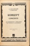 Kabalewski, Dmitri: - Concerto for violoncello and orchestra [op. 49]