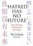 馬立誠 - Hatred Has No Future