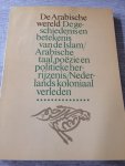 Potgieter,Witkam,Brugman - Arabische wereld / druk 1