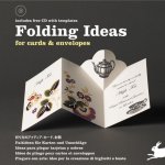 Laurence K. Withers - Folding Ideas for Cards & Envelopes