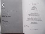Meir Zlotowitz - Ruth [ la bible commentée ]
