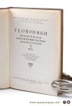 Lipchitz, E. E. (intr./ transl.). - Geoponiki. Vizantijskaya selskohozyajstvennaya jenciklopediya X veka / Geoponiki. Byzantine agricultural Encyclopedia X century. [ text in Russian ].