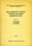 Kara, Gyorgy,  D. Odoncsimeg en R. Dzsagvaral - Mai Mongol Nyelv