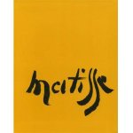 Jay McKean Fisher - Matisse as Printmaker Works from the Pierre and Tana Matisse Foundation