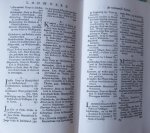 Boddaert, Pieter Mr. - Plevier, Johannes - van der Schatte, Nicolaas Mr. e.a. - Tegenwoordige staat der Vereenigde Nederlanden behelzende eene beschrijving van Zeeland Boddaert, Pieter Mr. - Plevier, Johannes - van der Schatte, Nicolaas Mr. e.a. - Tegenwoordige staat der Vereenigde Nederlanden behelzende eene beschrijving van Zeeland