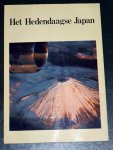 Ministerie van Buitenlandse Zaken Japan - Het hedendaagse Japan. Ministerie van Buitenlandse Zaken Japan - Het hedendaagse Japan.