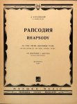 Kabalewski, Dmitri: - Rhapsody on the theme of the song "School years" for piano and orchestra