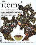 Diana Krabbendam (hoofdredacteur) - Items 4 tijdschrift voor ontwerpen en verbeelding  september/oktober 2005