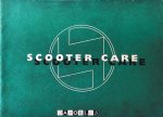 Castrol - Castrol Scooter Care