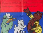 Toon ter Mors, Walter Steerenzy, Marten Toonder - De zon der Nederlandse Letteren zal weer in volle luister schijnen. Als je begrijpt wat ik bedoel...   Poster