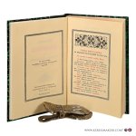 Selected Apostolic Readings in Church Slavonic (Cyrillic): - ,  ?   = Izbrannaya Chteniya Apostolskiya na Nedeli, Prazdniki i Razlichnyya Potreby = Selected Apostolic Readings for Sundays, Feasts and Various Needs.