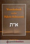 Broers, P.D.H. - Woordenboek van het Bijbels Hebreeuws *nieuw*