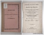MUTSAERS, JACOBUS ARNOLDUS, - Dissertatio inauguralis juridica De Sanctione Legis Naturalis.