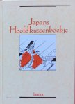 Berghe, Gaby Vanden (samenstelling en inleiding) - Japans hoofdkussenboekje