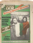 Diverse auteurs - Muziekkrant Oor. Negende jaargang, nummer 8, 18 april 1979