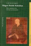 H. van Der Veere, Kakuban - A study into the thought of Kogyo Daishi Kakuban with a translation of his 'Gorin Kuji myo himitsudhaku