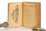 Dubois, Urbain - La cuisine d'aujourd'hui. École des jeunes cuisiniers. Service des déjeuners - Service des diners. Plus de 300 manières de préparer les oeufs. 260 dessins, dont 40 planches gravées. Quatrième édition, soigneusement corrigée, avec de nombre...