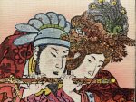 N/A - Weisheit Japans