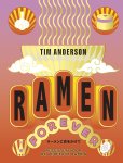 Tim Anderson - (1) Ramen Forever