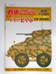 Tank Magazine Co.: - The Tank Magazine : No. 1 : German Armored Car :