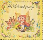 - Het schoenlappertje - Het schoenlappertje