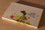 Durnez G. - Wiltzang. Een rijmen- en kartoenboek