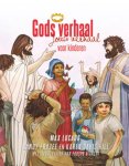 Randy Frazee - Gods verhaal