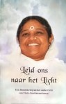 Swami Jnanamritananda - Leid ons naar het Licht; een bloemlezing uit het onderricht van Mata Amritanandamayi [Amma]
