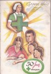  - Gedenkboek naar aanleiding van het 50-jarig bestaan van het Groene Kruis te Enschede, 21-10-1912 - 21 10 -1962.