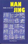Di Ba Shi Yi Huang - Nan Jing opheldering van moeilijke kwesties in klassieke teksten Chinese geneeskunde in vraag en antwoord
