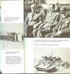 Snyder, Louis L  .. Ingeleid door G.B.J. Hiltermann. Vertaling: C. Kila. - De oorlog. De geschiedenis van de jaren 1939-1945