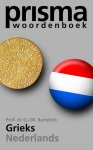 G.J.M. Bartelink - Prisma Woordenboek Oud Grieks Nederlands