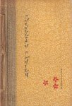 Tichelman, G.L. - Chineesch cahier. Gedichten over oorlog en vrede, vrouwen en wijn