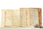 Vosgien - Parisot - Dictionnaire géographique universel. Totalement refondue et mis au niveau de la science moderne: purgé de plus de 500 doubles emplois et augmenté d'environ 1000 articles: contenant entre autres détails la description des empires, des villes, e...