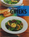 Onbekend - Grieks