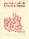 Defoer - Geschreven, gedrukt, versierd, verzameld.