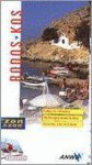 Geert van Leeuwen - Rodos en Kos / ANWB zuivel on tour