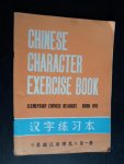  - Chinese Character Exercise Book, Elementary Chinese readers, book one