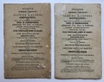 [VEILINGBOEKJE ONROEREND GOED] - [Veilingboekje betreffende onroerend goed Heemskerk] Notities der Openbare Verkooping van het aloude kasteel Assumburg, Notaris C. Schreuder te Beverwijk, Heemskerk 1898, 27 pp.