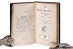 Perrot, Georges. - Essais sur le droit public et privé de la république Athénienne. Le droit public. Perrot, Georges. - Essais sur le droit public et privé de la république Athénienne. Le droit public.