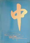 Kjellberg, Brita - Chinese Kunst uit de verzameling van Koning Gustaaf VI Adolf = Art chinois de la collection du roi Gustave VI Adolphe