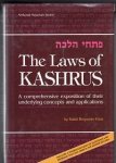 Rabbi Binyomin Forst - Laws of Kashrus