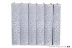Pareyson, Luigi. - Enciclopedia filosofica [ 6 volumes ]. 1 A-Conoscenza. 2 Conrad-Martius - Gaunilone. 3 Gauss-Linguistica. 4 Linke-Pietro. 5 Pigou-Souriau. 6 Sousa-Zwingli. Seconda edizione interamente rielaborata.
