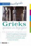 Onbekend - Hugo's taalgids  -   Grieks spreken en begrijpen