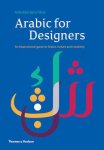 Mourad Boutros - Arabic for Designers An Inspirational Guide to Arabic culture and creativity