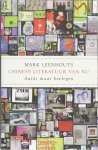 Mark Leenhouts - Chinese literatuur van nu Mark Leenhouts - Chinese literatuur van nu