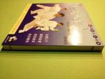  - Simple 13-style Taijiquan (Paperback) (Traditional Chinese Edition) 簡易十三式太極拳