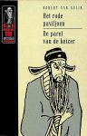 Robert H. van Gulik - Het rode paviljoen : De parel van de keizer