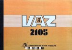  - VAZ 2105. Diagram Manual